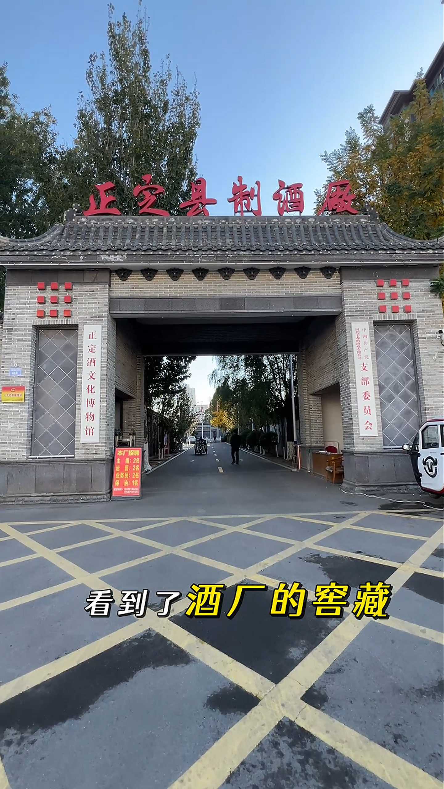 广元制造业企业GEO优化案例